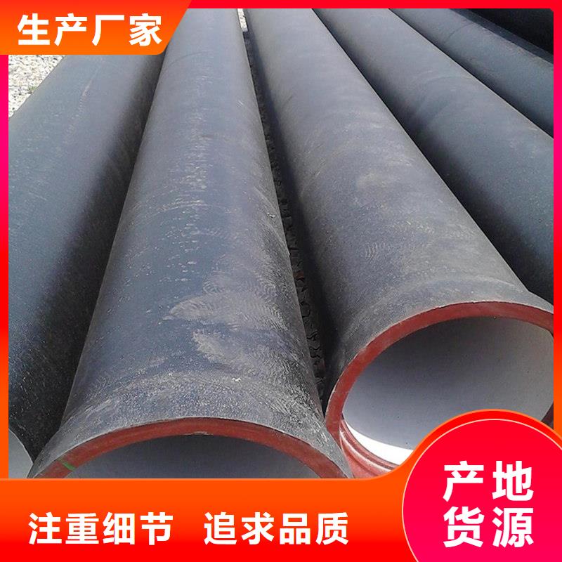 球墨铸铁管厂家-有口皆碑-全国发货