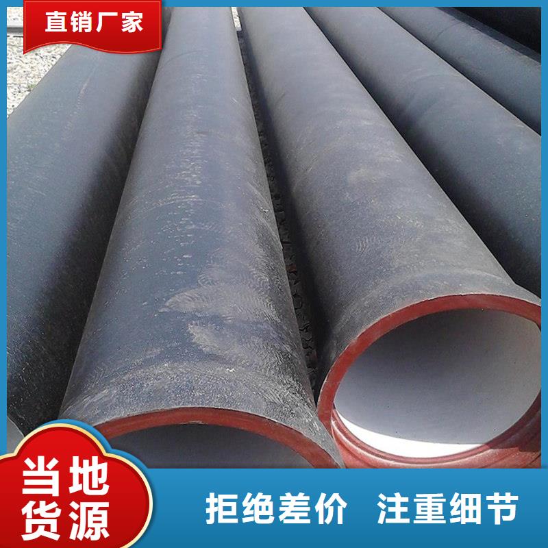球墨铸铁管_不锈钢板支持大小批量采购