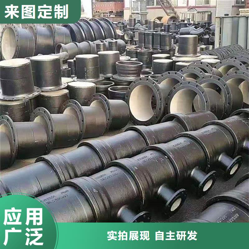 【球墨铸铁管】焊管保障