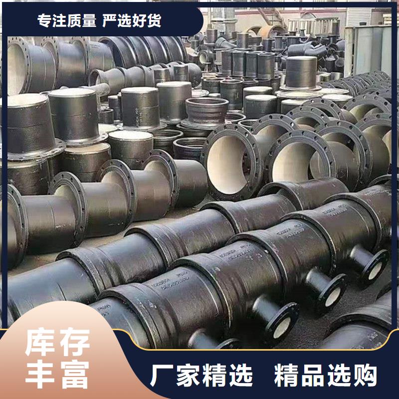 球墨铸铁管货源报价