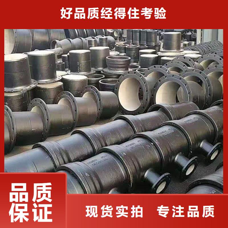 县球墨铸铁钢管诚信厂家