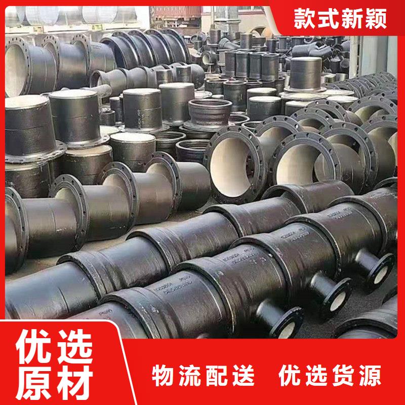 球墨铸铁管款式新颖