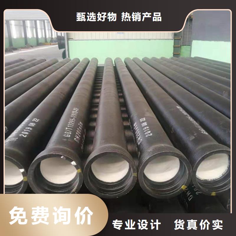 DN400球墨铸铁管技术参数