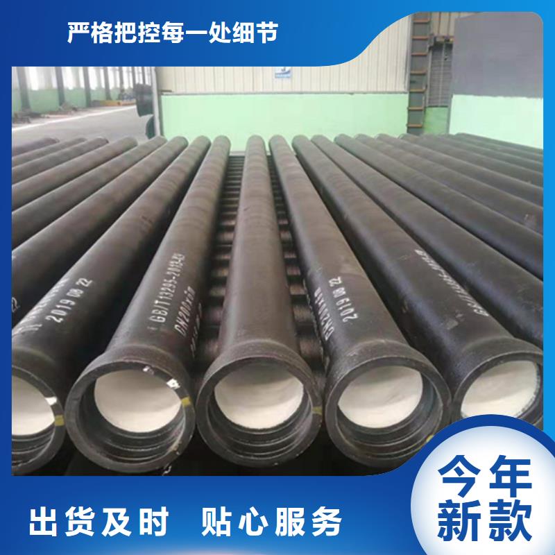球墨铸铁管品质保证实力见证