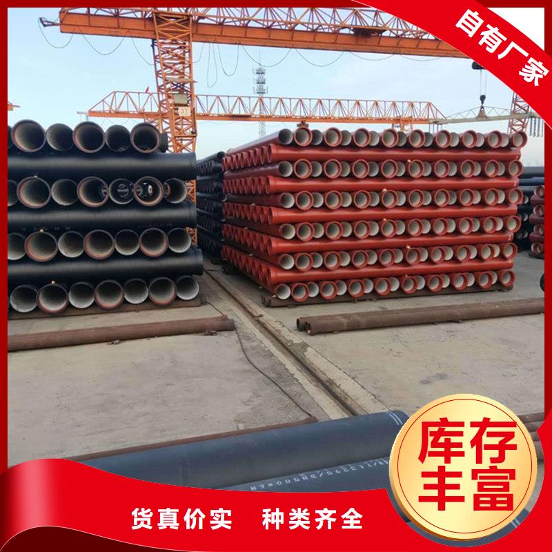 球墨铸铁管源头实体厂商