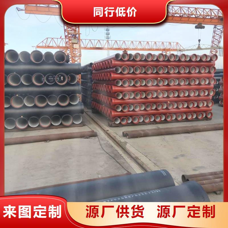 球墨铸铁管-光亮扁钢专业设计