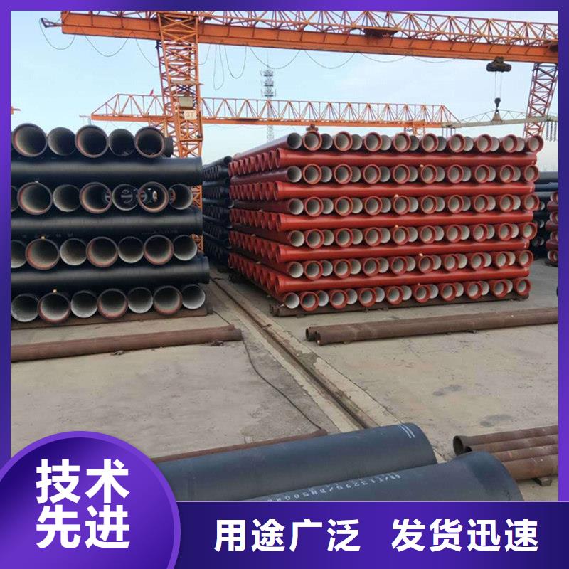 球墨铸铁管精选优质材料