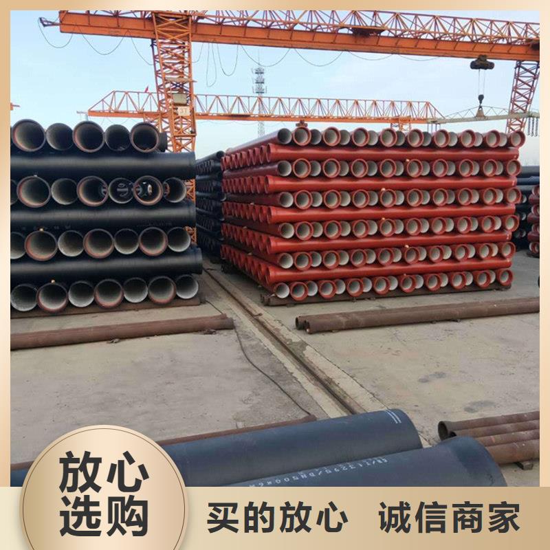 球墨铸铁管优选货源