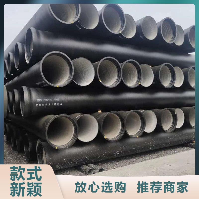 新闻：DN800球墨铸铁管厂家