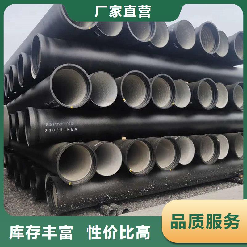 球墨铸铁管【热镀锌圆管】一站式采购商家