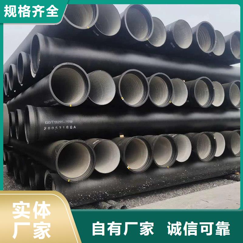 柔性铸铁排水管有优惠