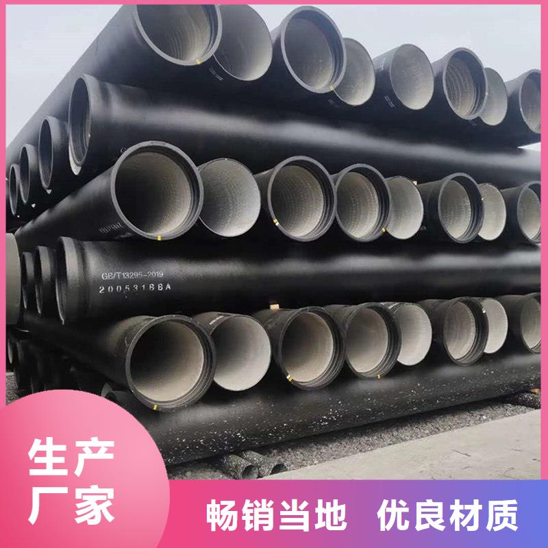  球墨铸铁管精工打造