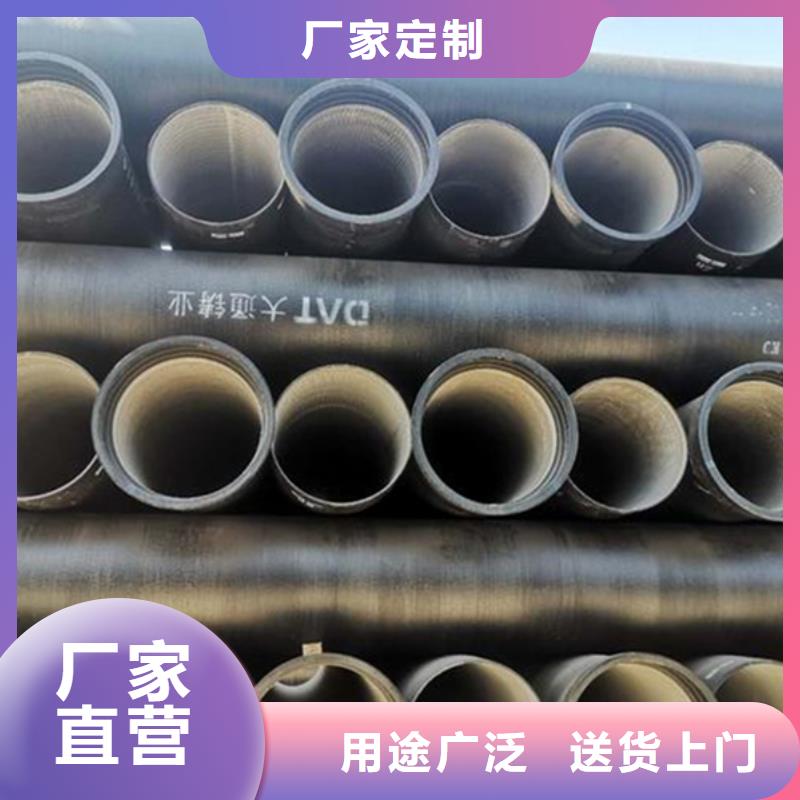 球墨铸铁管质量三包