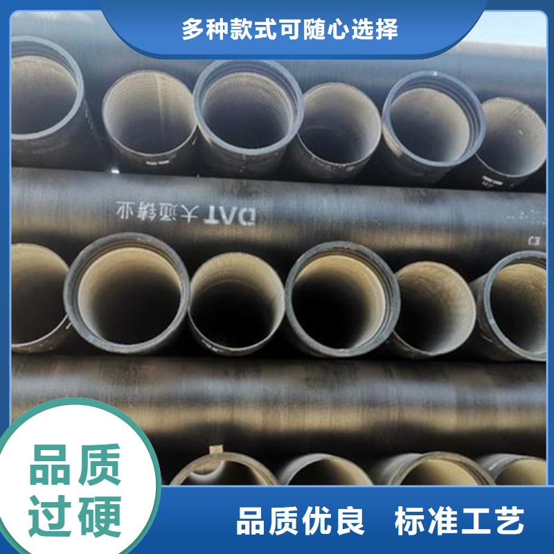  球墨铸铁管定制定做