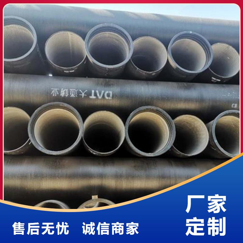  球墨铸铁管海量库存