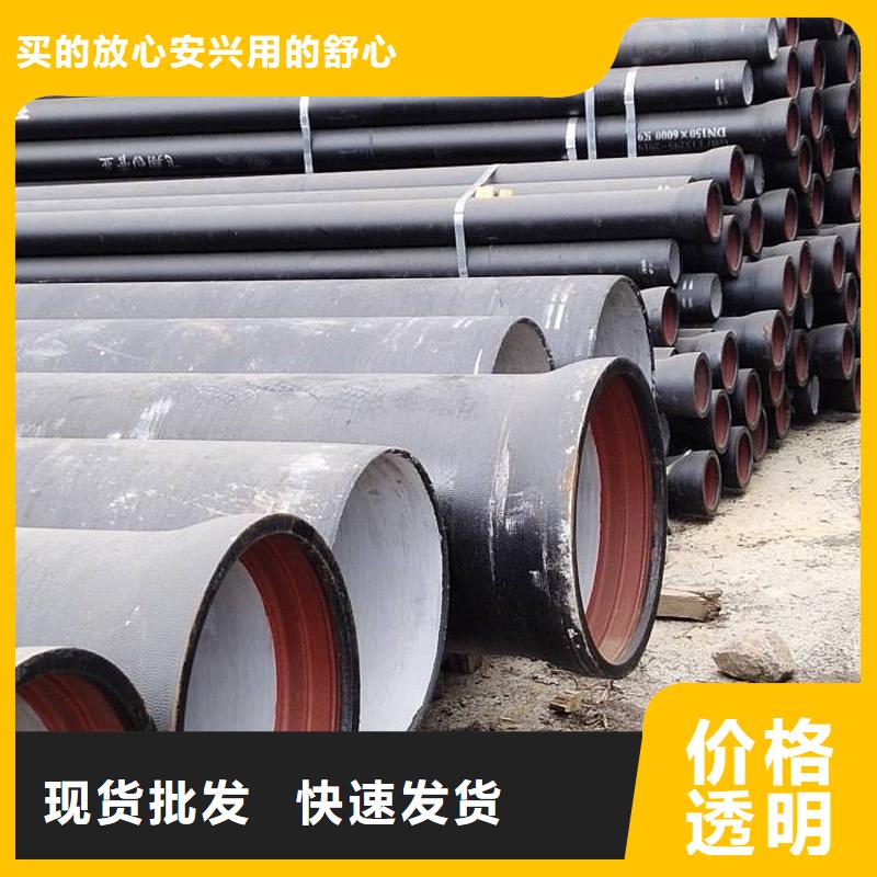 球墨铸铁管_不锈钢板支持大小批量采购