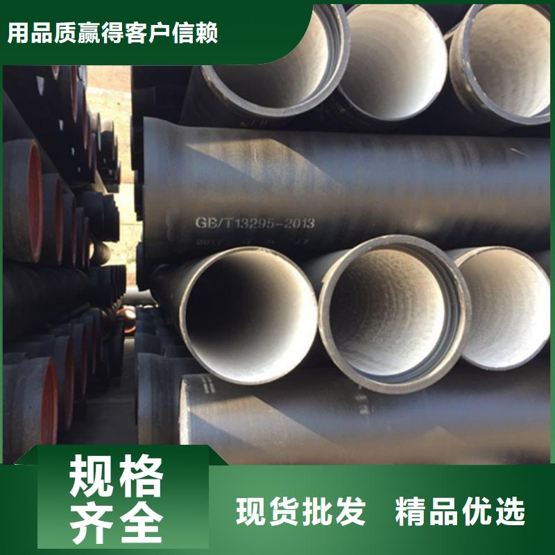 DN100球墨铸铁管订购
