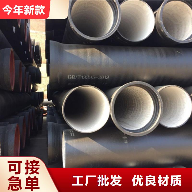 球墨铸铁管货源报价