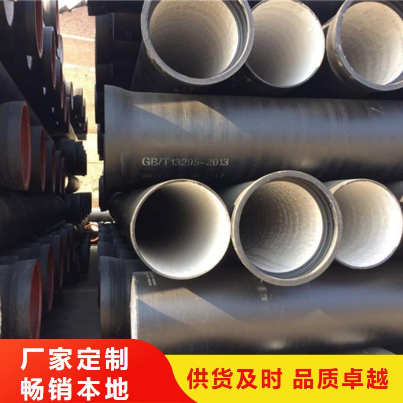 球墨铸铁焊管放心选择