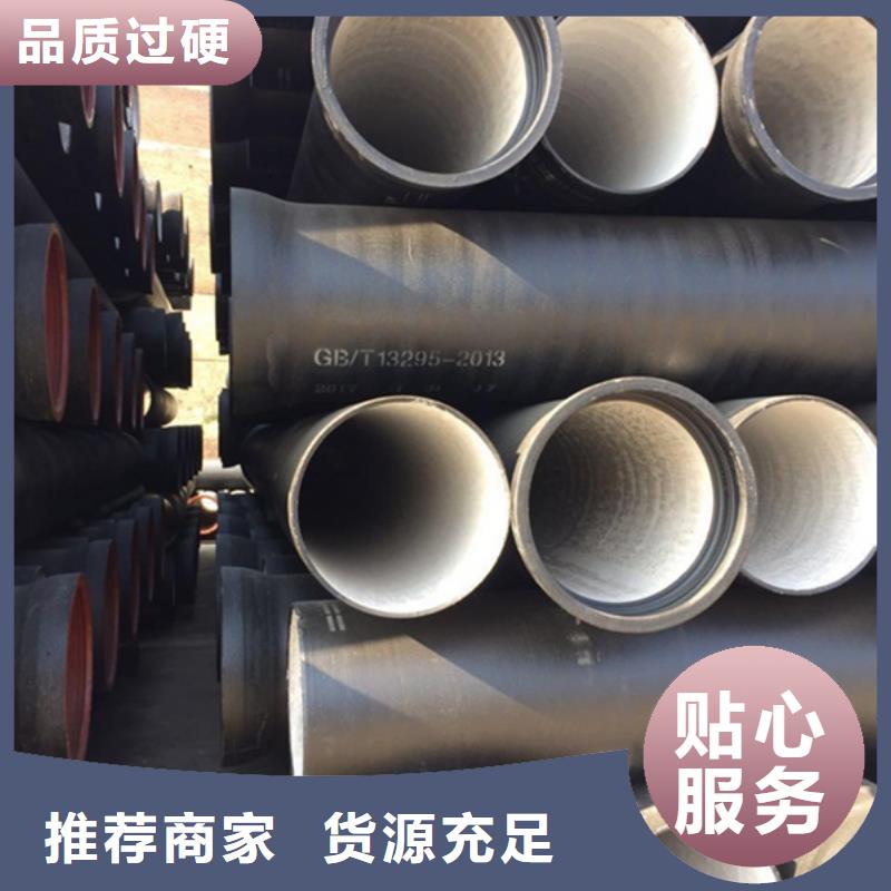 球墨铸铁管多年实力厂家
