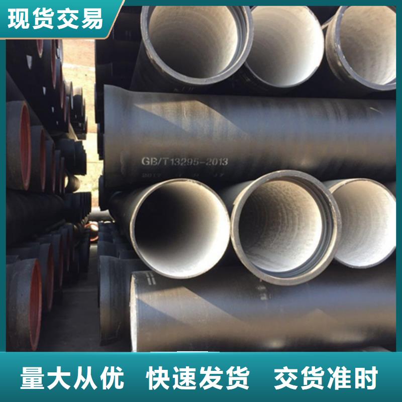 球墨铸铁管追求细节品质