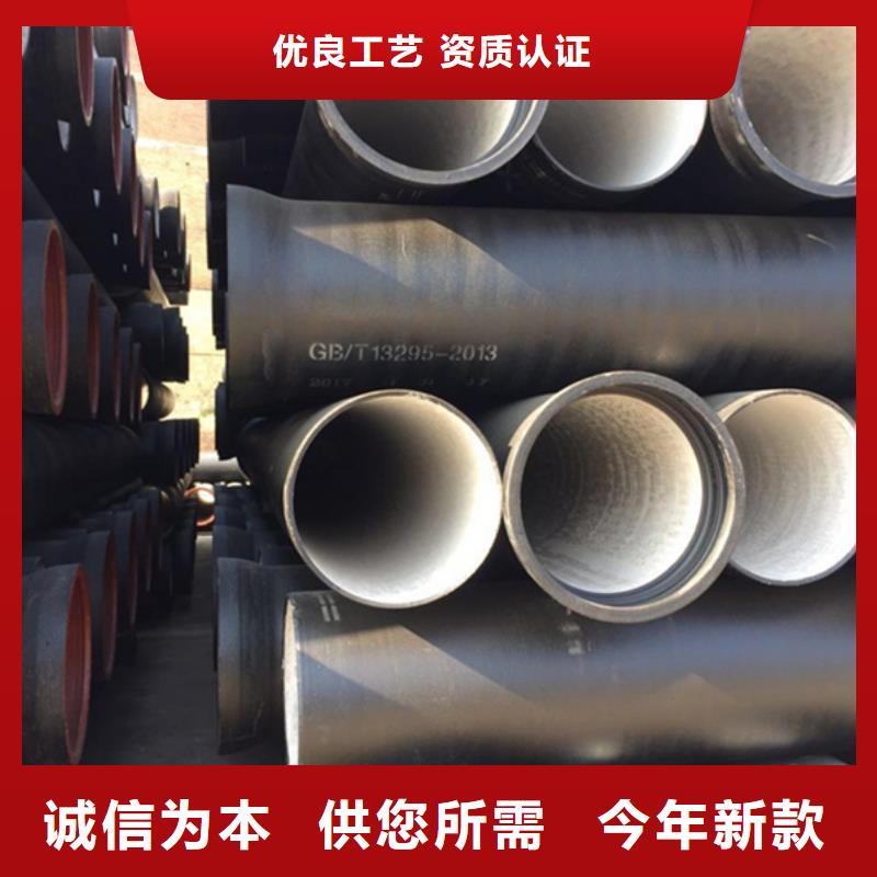 球墨铸铁管信誉至上