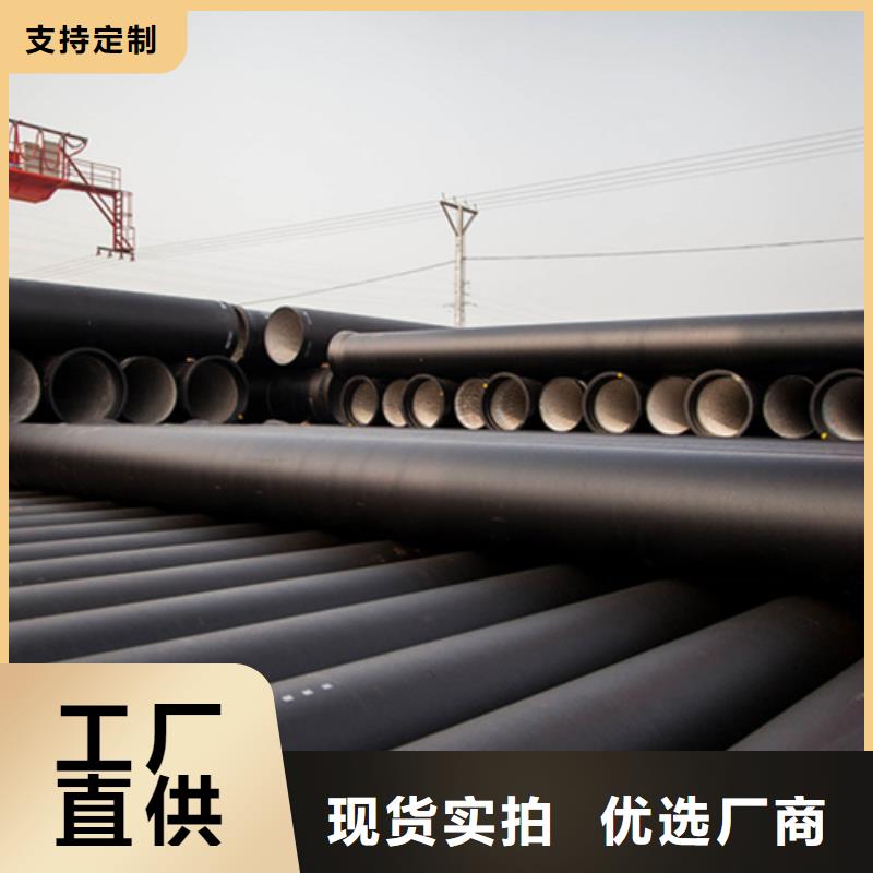 【球墨铸铁管,镀锌方矩管全新升级品质保障】