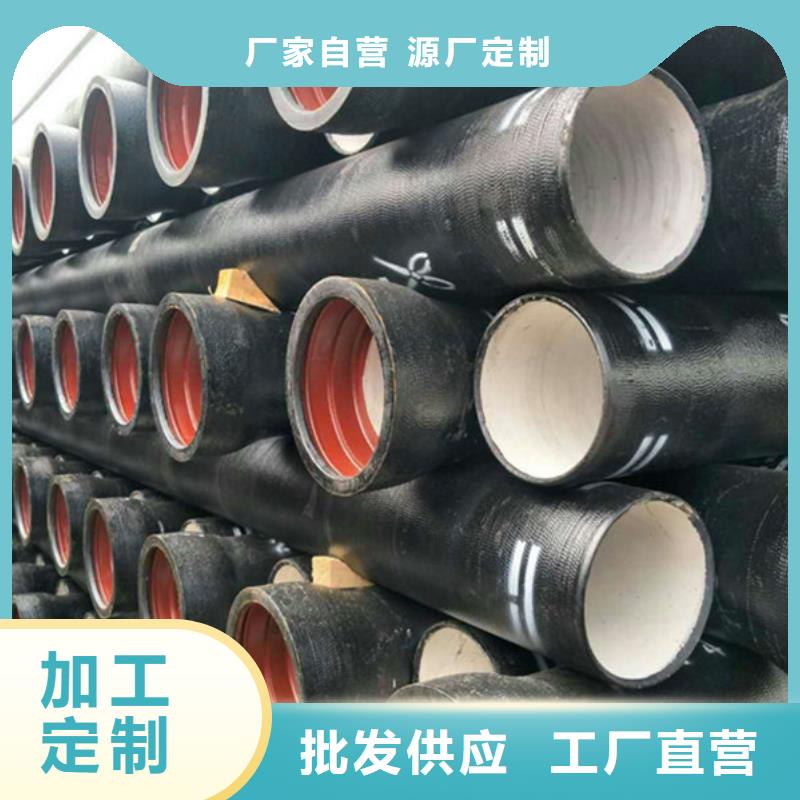 球墨铸铁管专业厂家