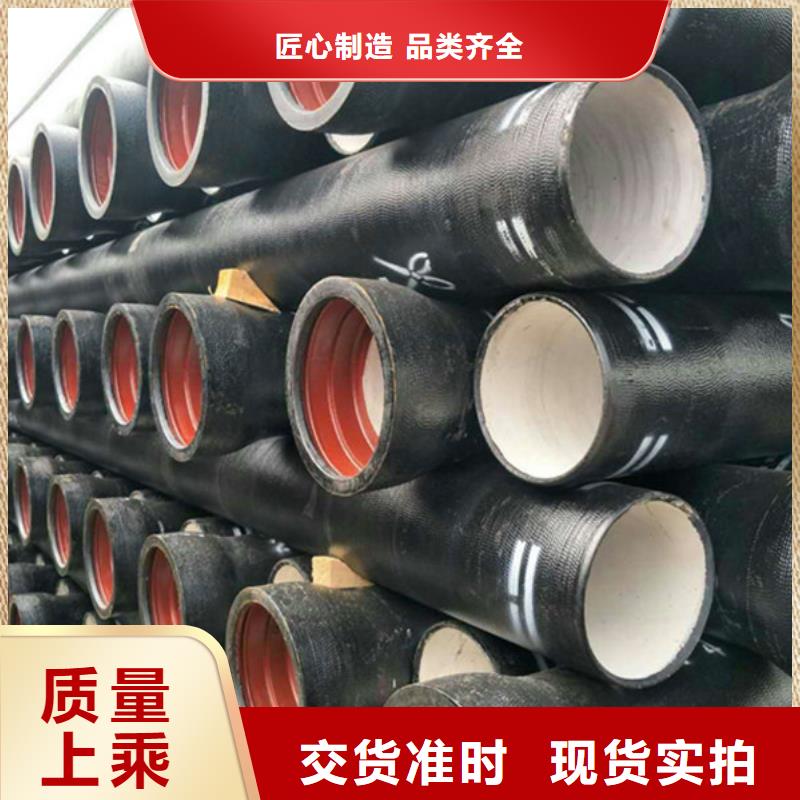 k9DN300球墨管供水排水管优选货源