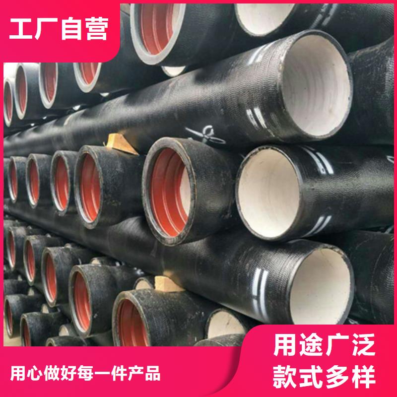 球墨铸铁焊管更多详情点击