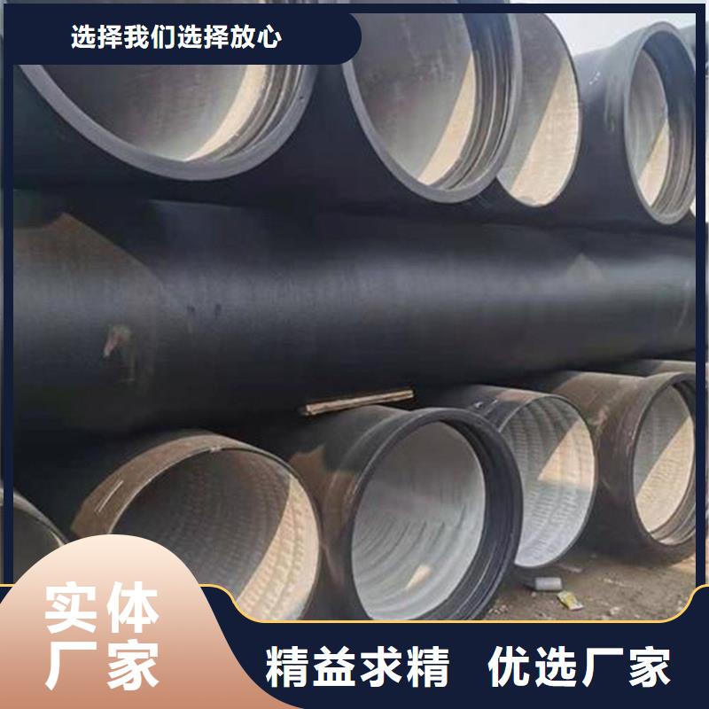 球墨铸铁管无缝钢管对质量负责