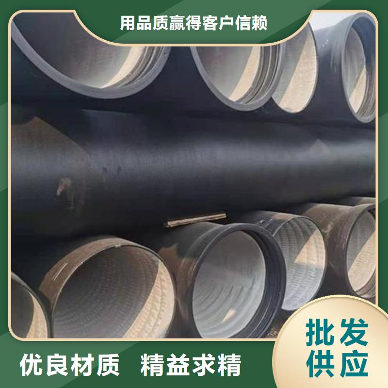 DN250球墨铸铁管厂家-规格全