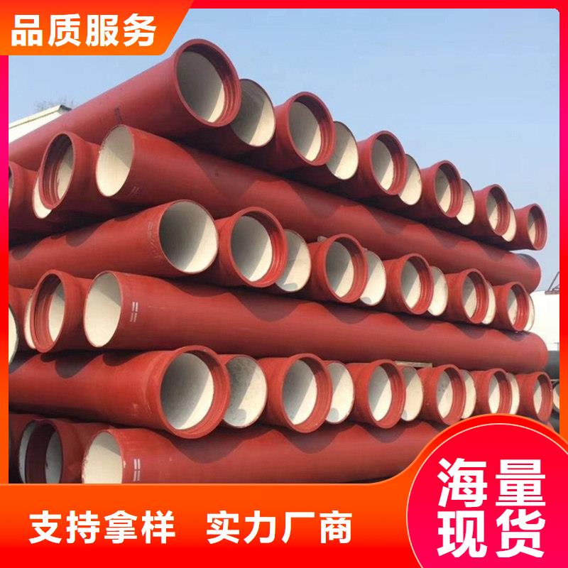 球墨铸铁管购买的是放心