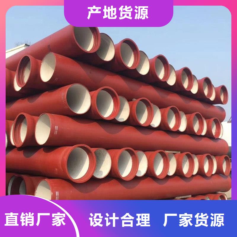 DN900球墨铸铁管厂家如何选择