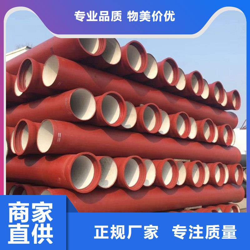DN1000球墨铸铁管厂家现货直发