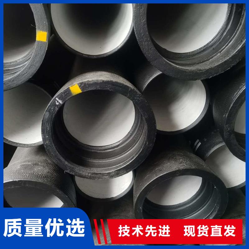 DN700球墨铸铁管_厂家直销_价格优惠