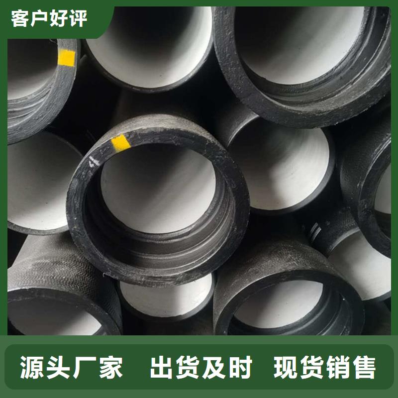球墨铸铁管镀锌角钢重信誉厂家