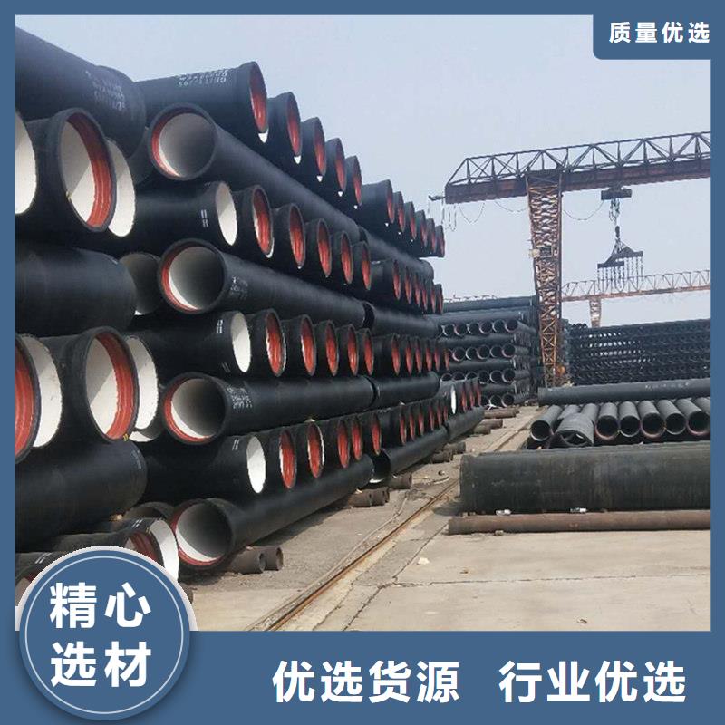 球墨铸铁管欢迎到厂实地考察