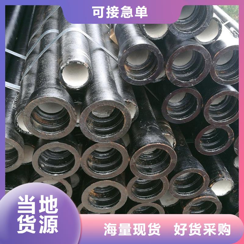 球墨铸铁管实心铁条精选厂家好货