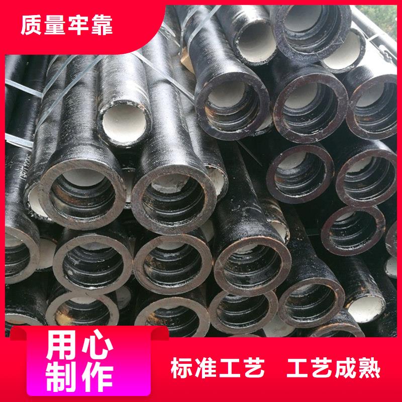 球墨铸铁管质量三包