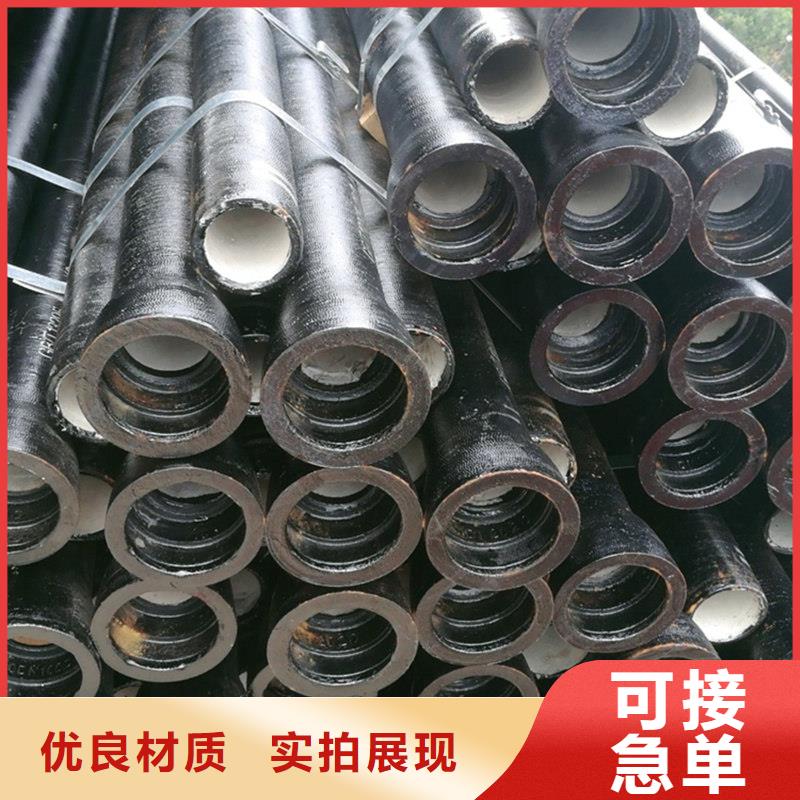 球墨铸铁管精选货源