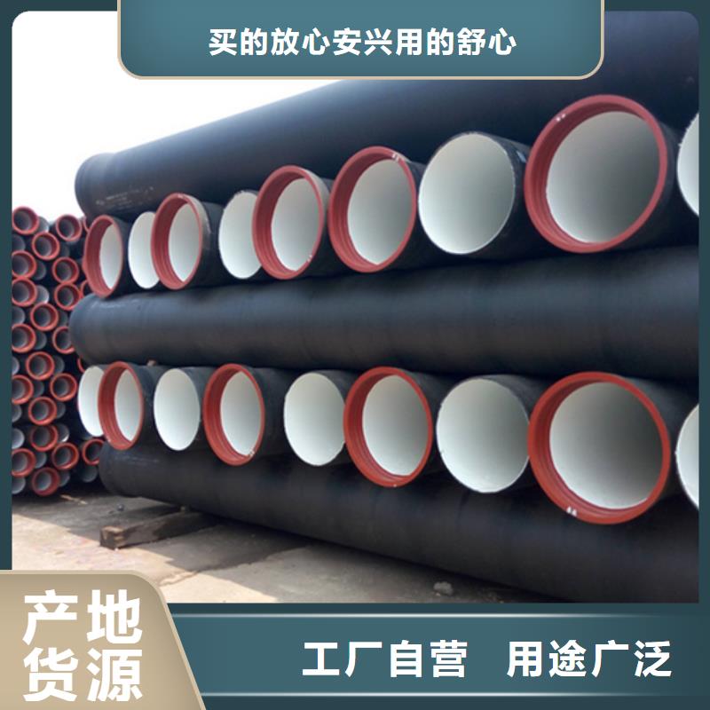 DN400球墨铸铁管-专注DN400球墨铸铁管十多年