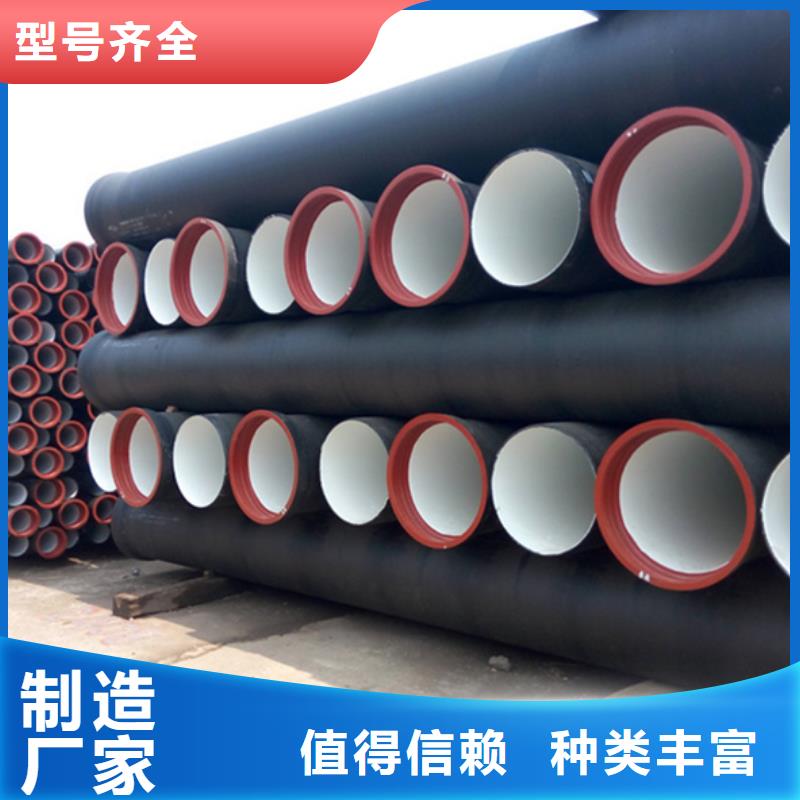 DN450球墨铸铁管大厂家值得信赖