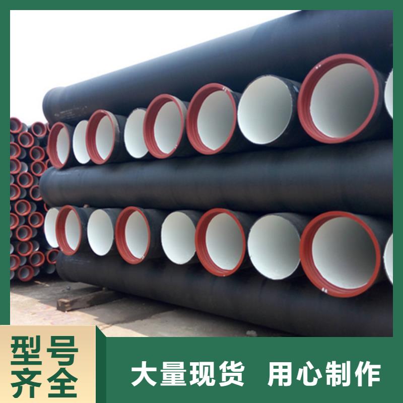 球墨铸铁焊管放心选择