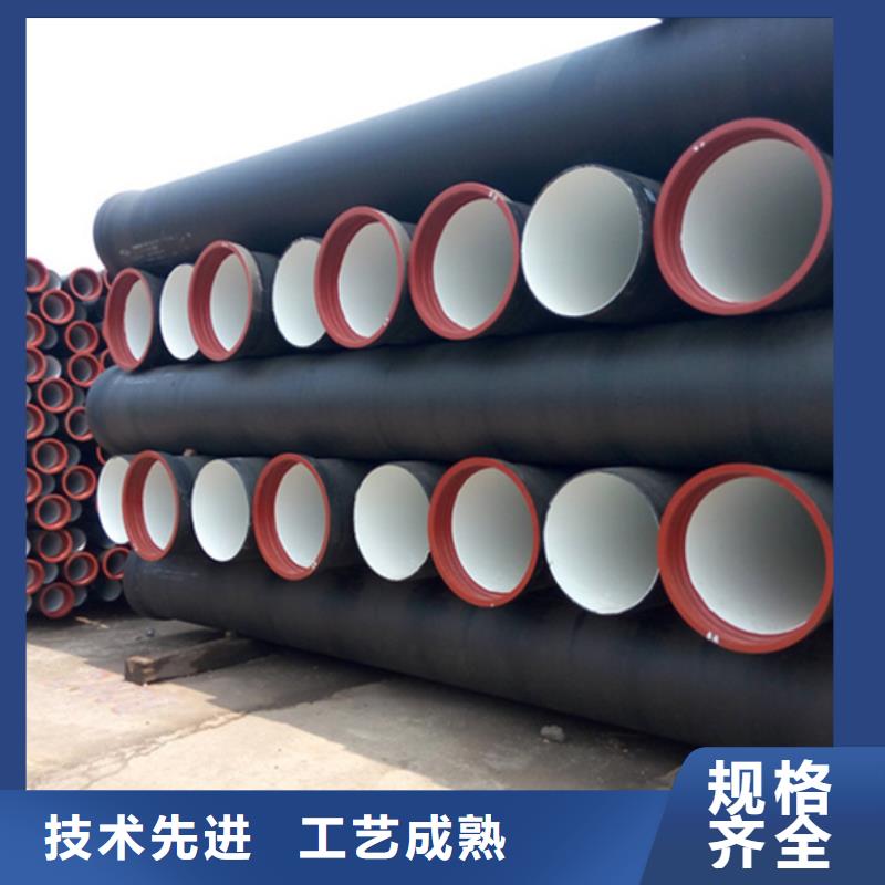 DN250球墨铸铁管厂家直销-库存充足