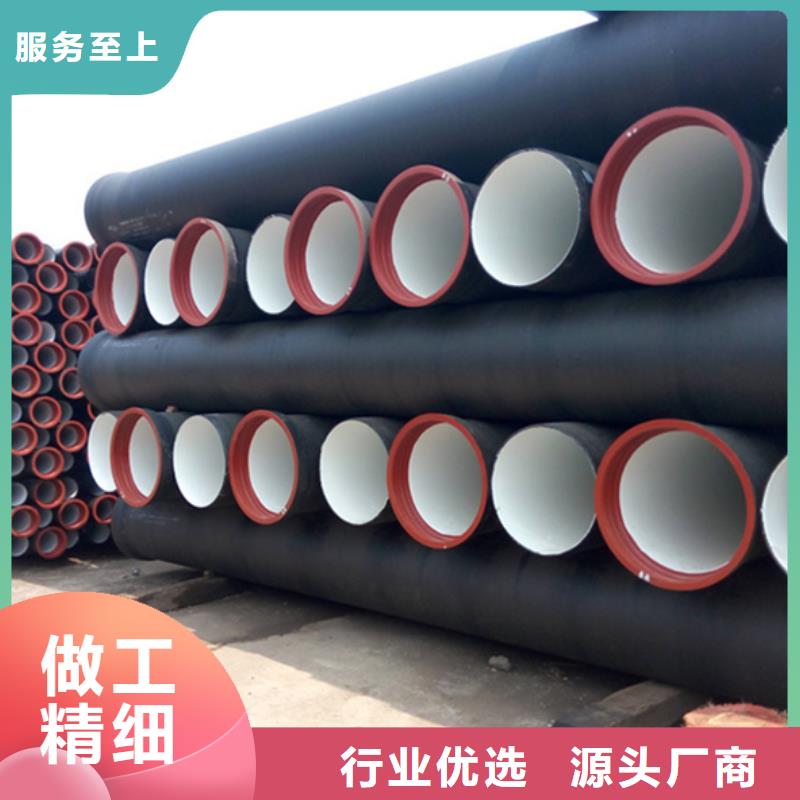 球墨铸铁管螺旋钢管专注品质