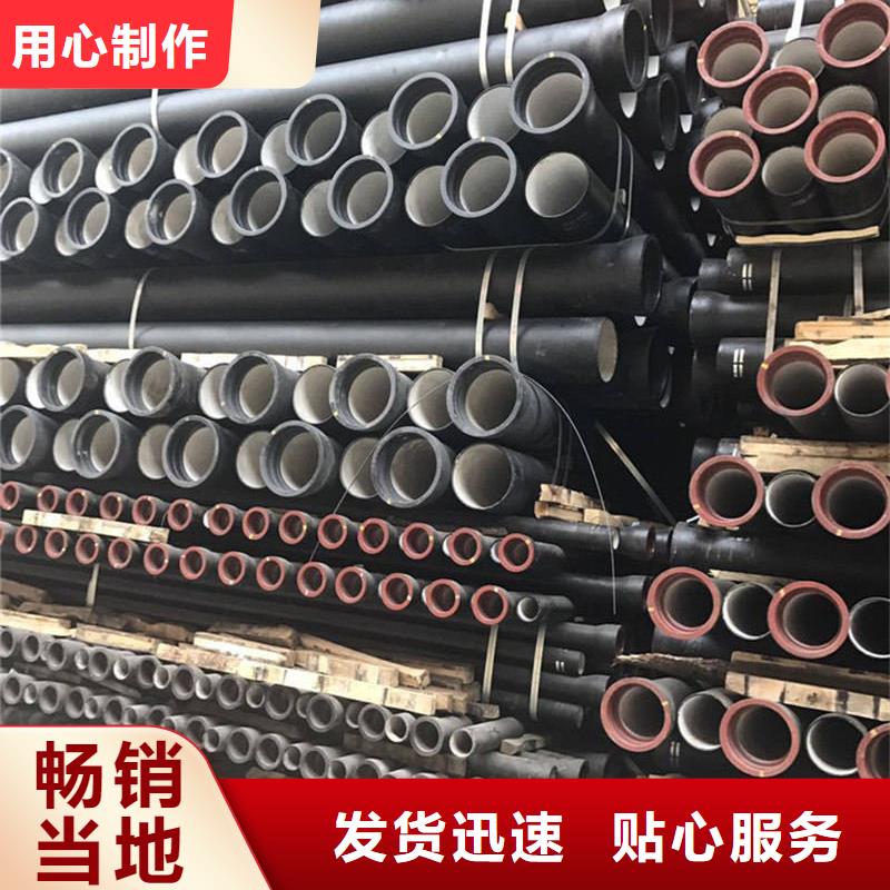  球墨铸铁管海量库存