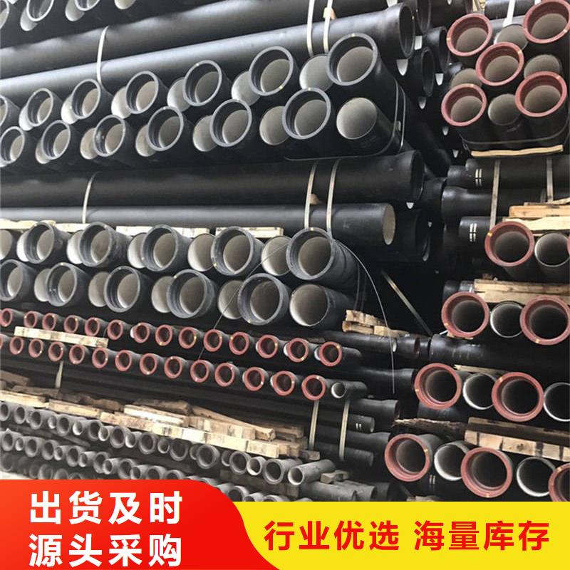 球墨铸铁管【热镀锌圆管】一站式采购商家