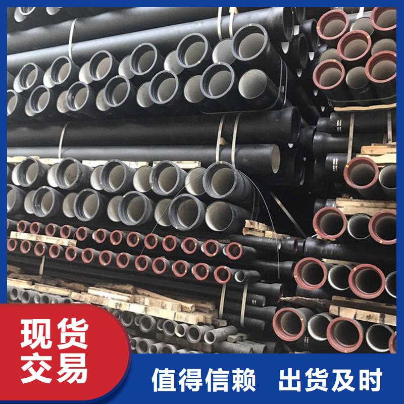球墨铸铁管质量三包