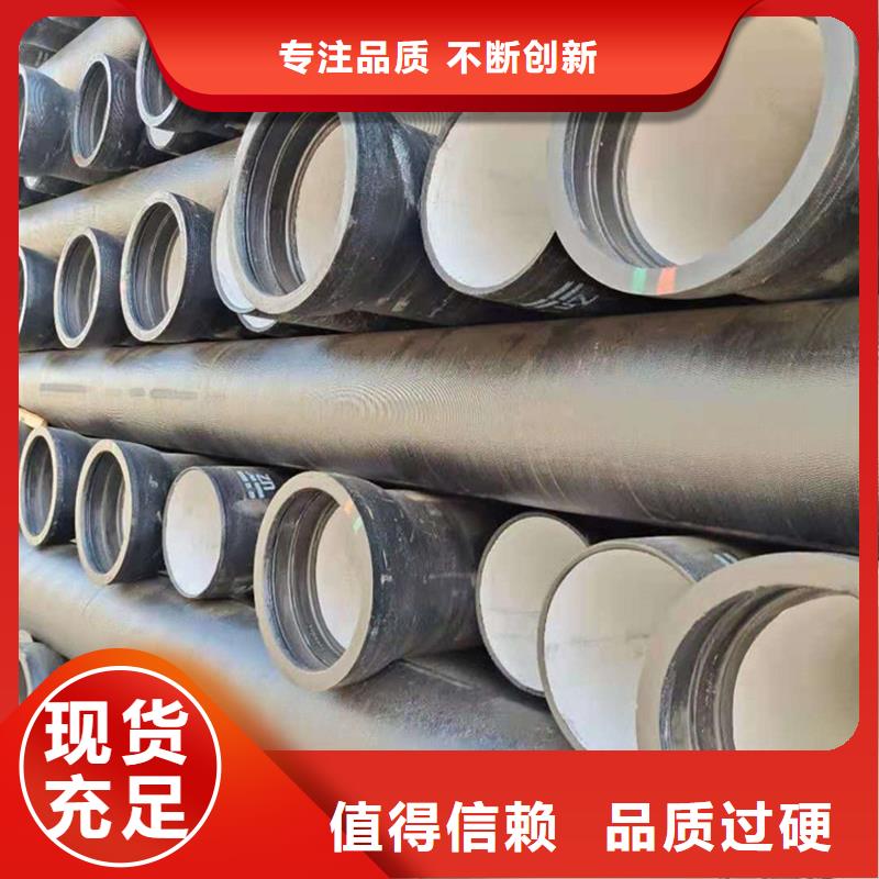 县污水管道球墨管价格合理